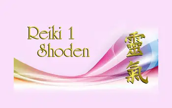 Curso de Reiki 1 – Shoden